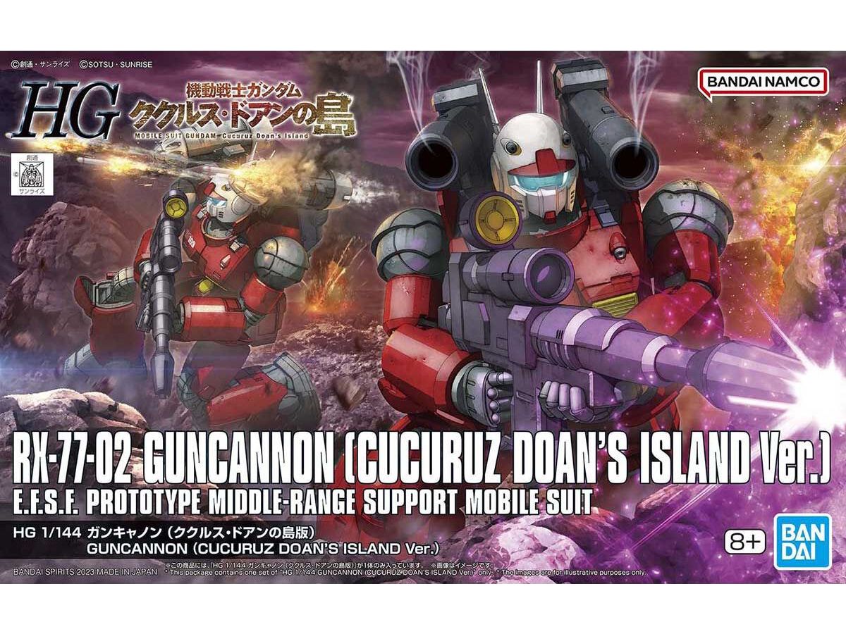1/144 HG ガンキャノン (ククルス・ドアンの島版)
