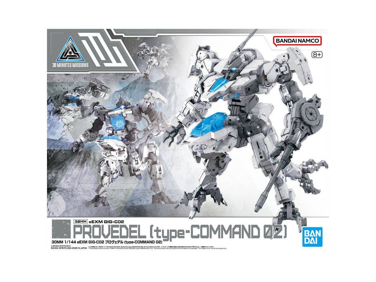 1／144 アルトアイゼン・リーゼ | 玩具やプラモのガラクタ