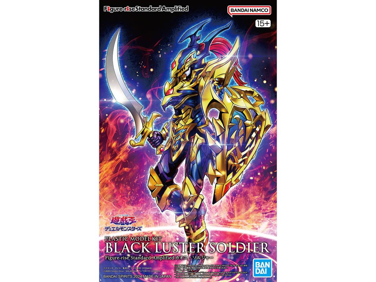 【お届け時期未定】Figure-rise Standard Amplified カオス・ソルジャー