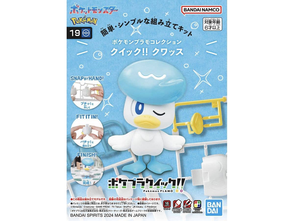 Figure-rise Standard 四ノ宮キコル | HLJ.co.jp
