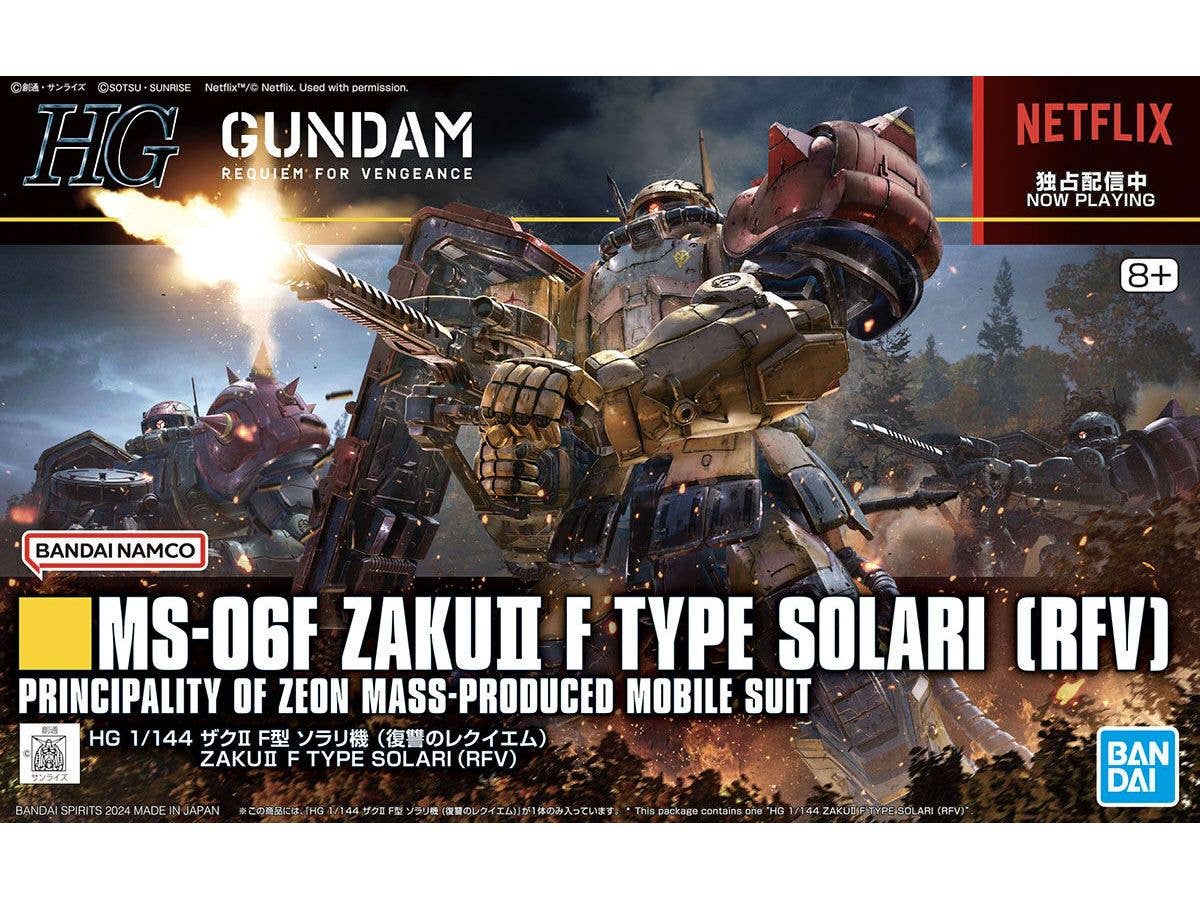 1/144 HG ザクII F型 ソラリ機 (復讐のレクイエム)【お届け時期未定】