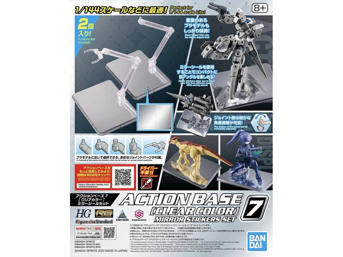 魂STAGE ACT HUMANOID (再販) | HLJ.co.jp