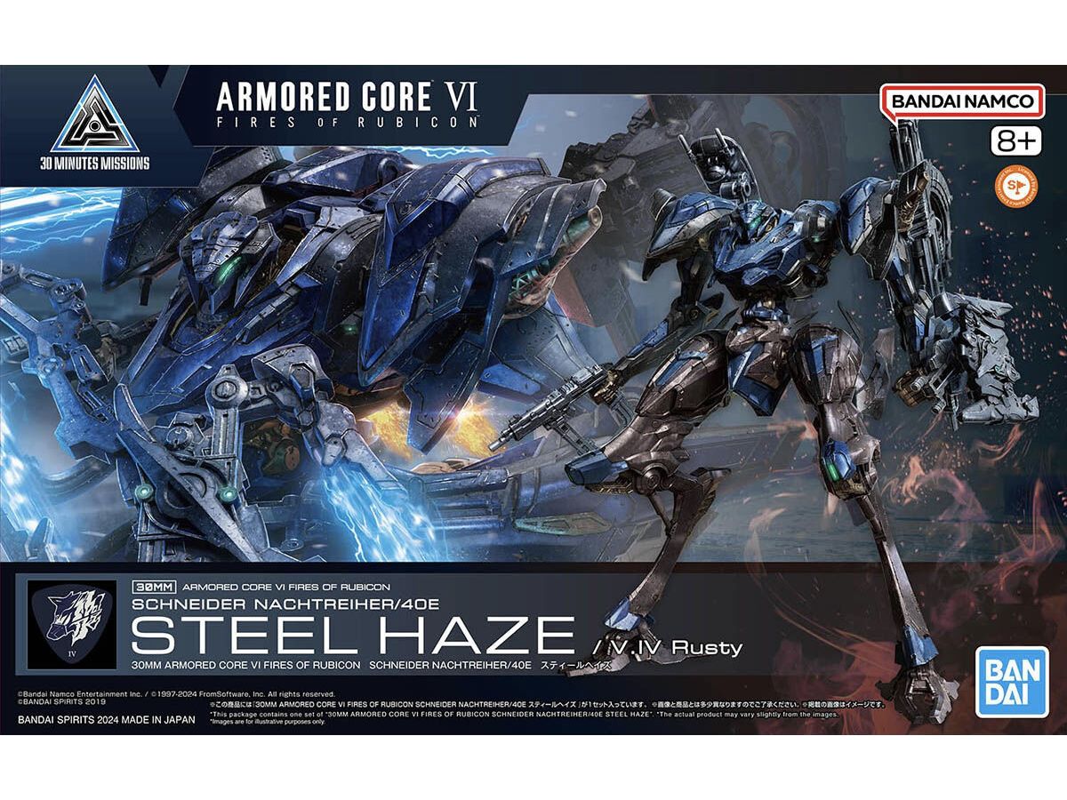 【お届け時期未定】30MM ARMORED CORE VI FIRES OF RUBICON SCHNEIDER NACHTREIHER/40E スティールヘイズ