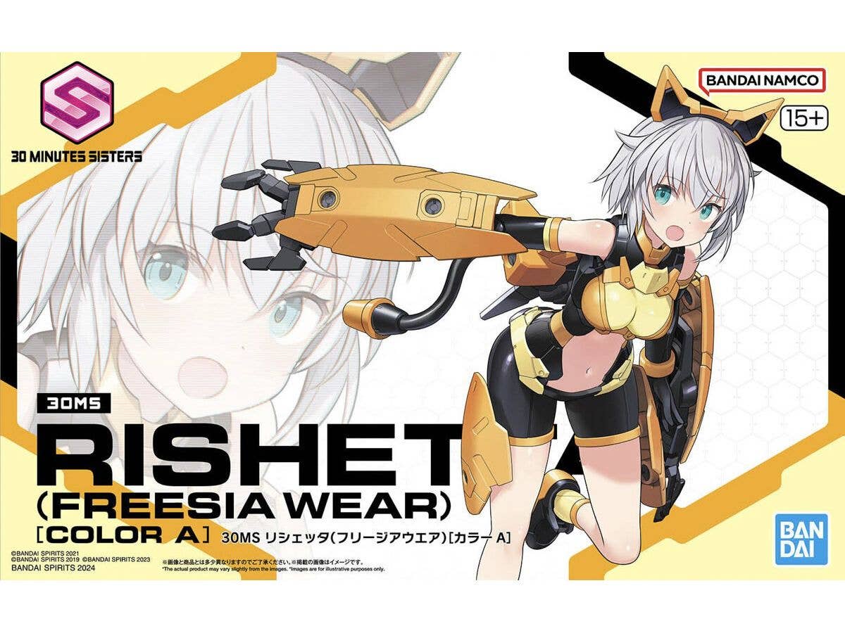 即納！最大半額！ banh674333_0_1734499205.jpg?v= キャラクター