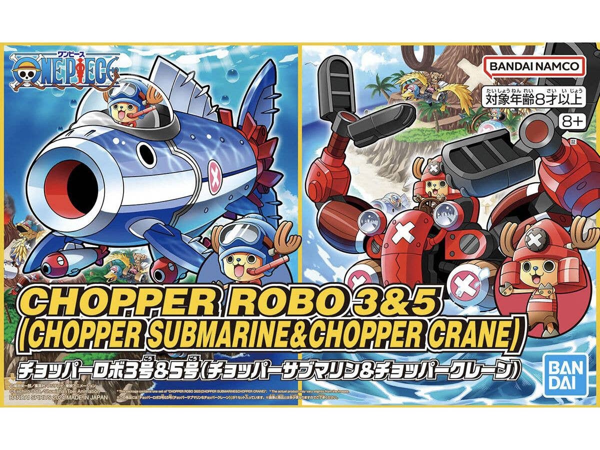 【お届け時期未定】チョッパーロボ 3号 & 5号 (チョッパーサブマリン & チョッパークレーン)