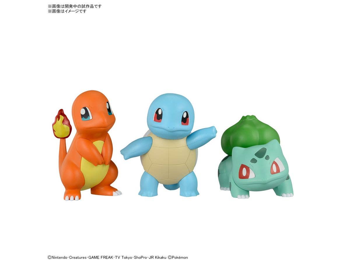 【お届け時期未定】ポケモンプラモコレクション クイック!! 11 + 13 + 17 ヒトカゲ & フシギダネ & ゼニガメセット