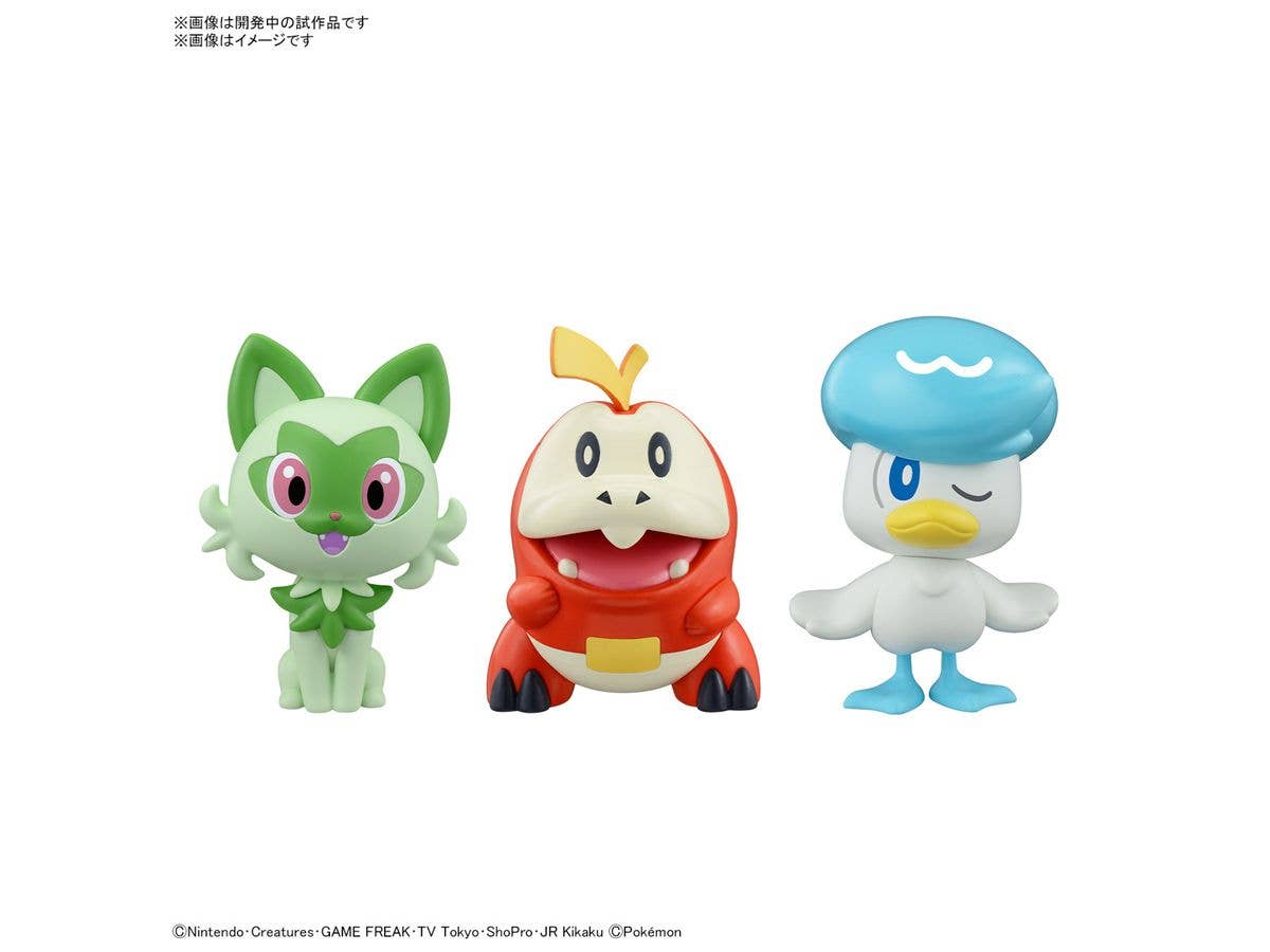 ポケットモンスター なでてみつめてぱちくりニャオハ 