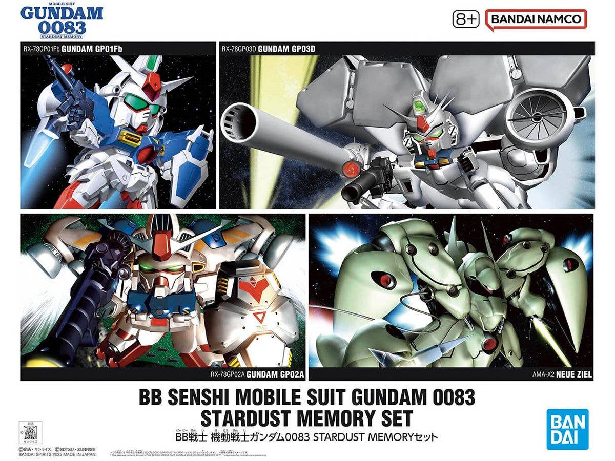【お届け時期未定】BB戦士 機動戦士ガンダム0083 STARDUST MEMORYセット