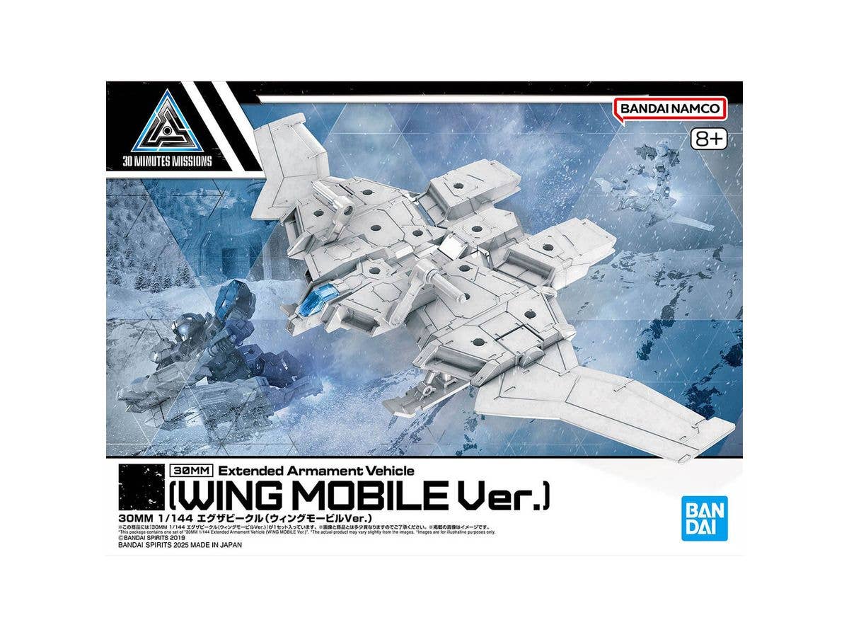 1/144 30MM エグザビークル (ウィングモービルVer.)