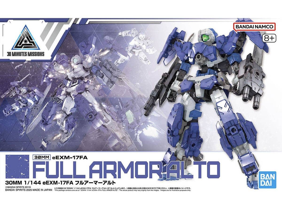 1/144 30MM eEXM-17FA  フルアーマーアルト【お届け時期未定】