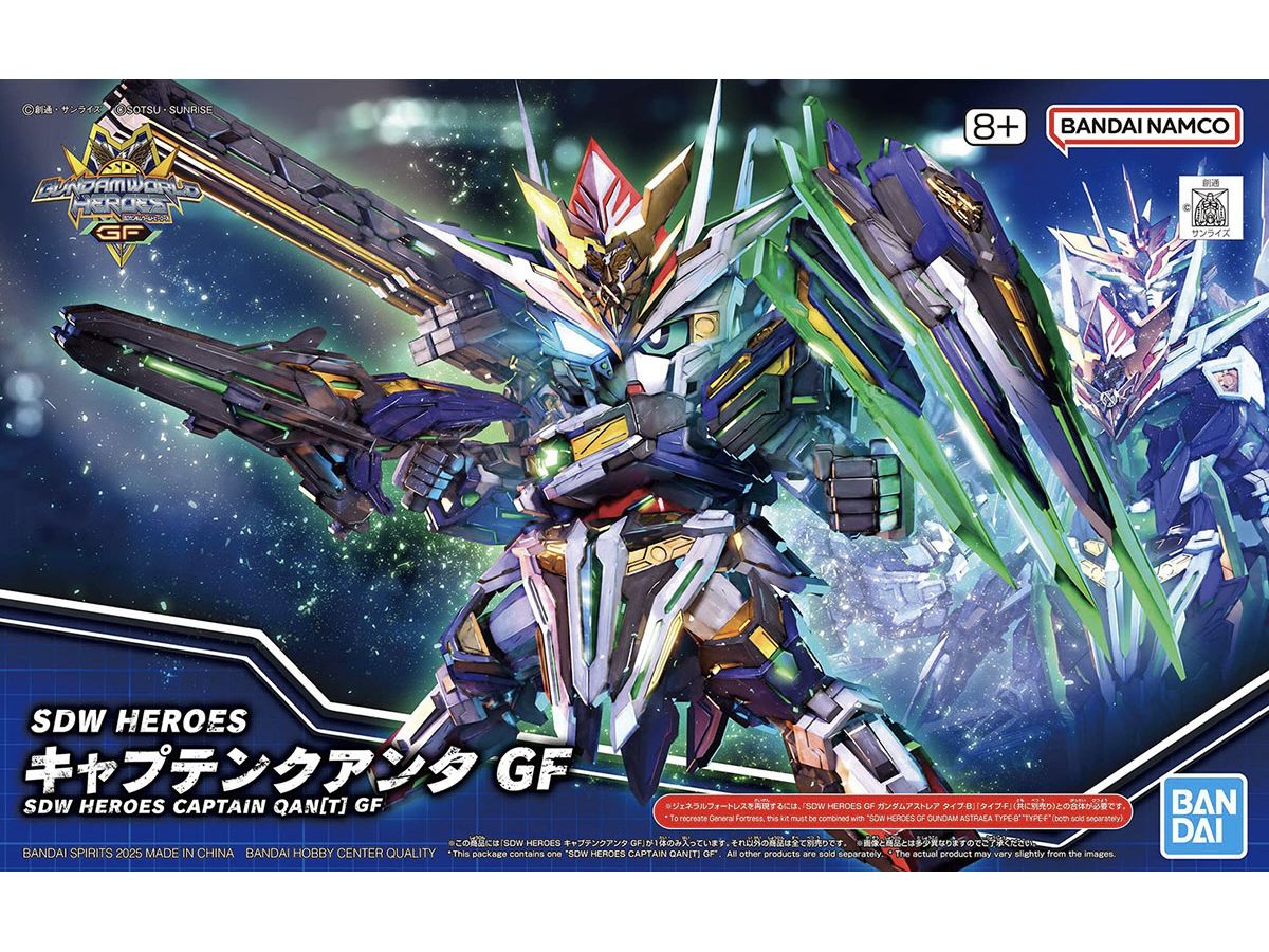 【お届け時期未定】SDW HEROES キャプテンクアンタ GF