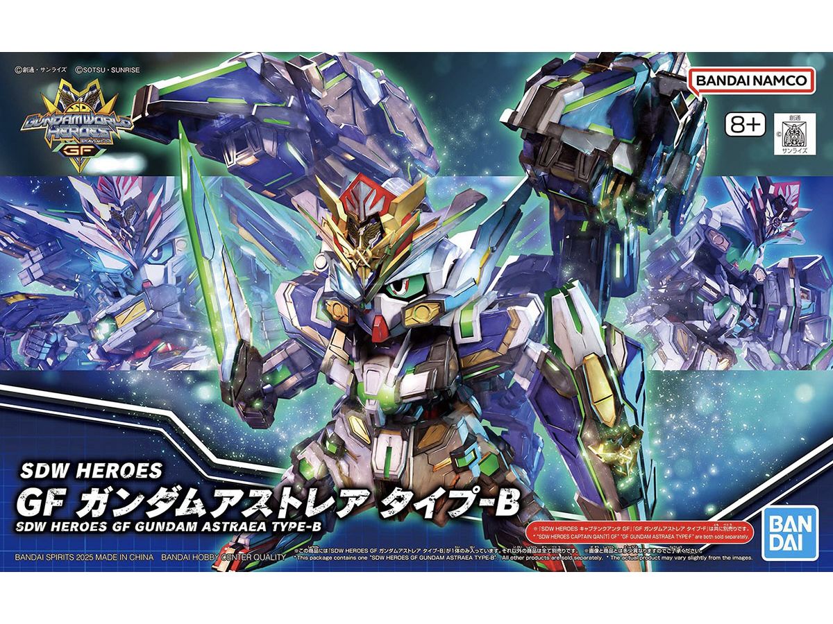【お届け時期未定】SDW HEROES GF ガンダムアストレア タイプ-B
