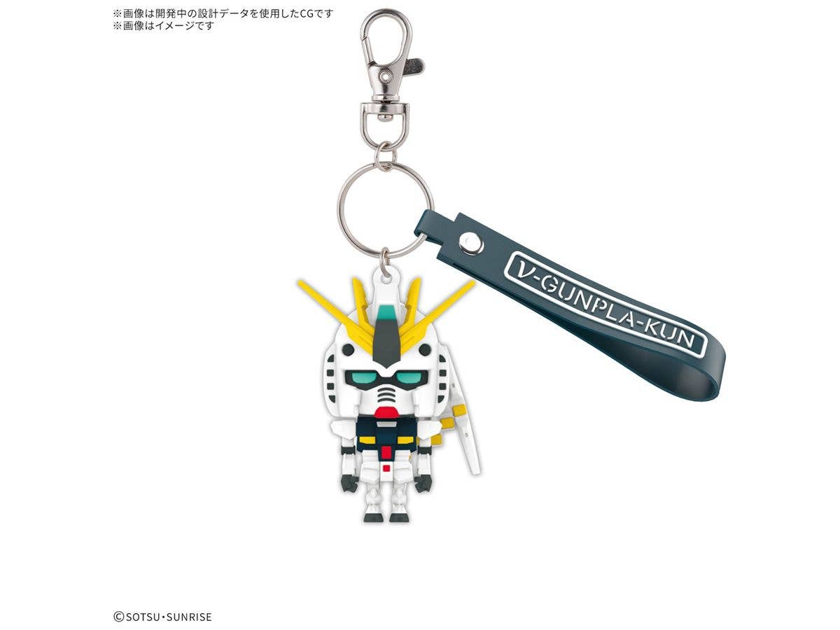 NUガンプラくん 立体ラバーマスコットキーチェーン