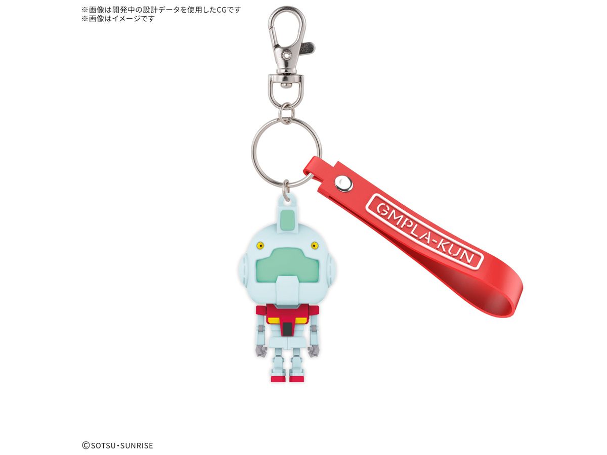 ジムプラくん 立体ラバーマスコットキーチェーン
