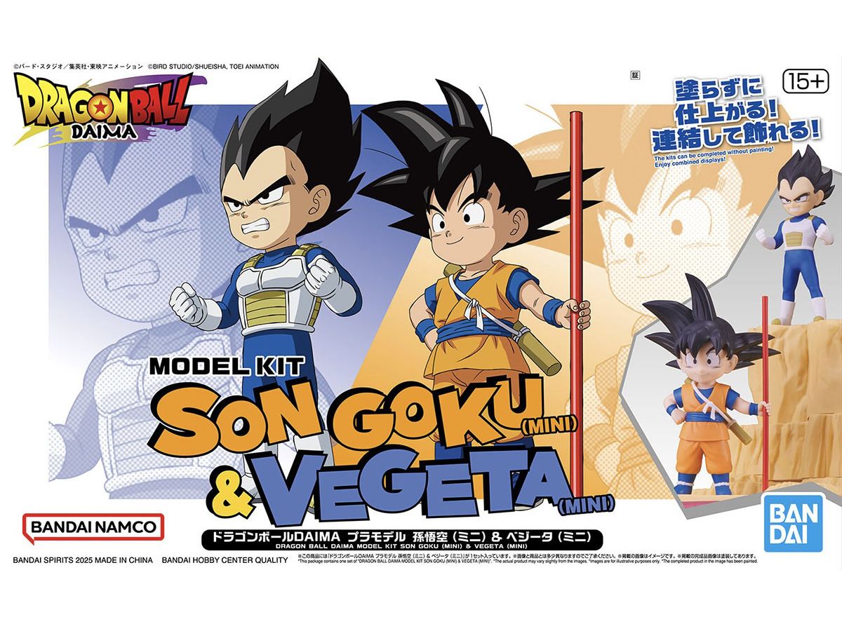 ドラゴンボールDAIMA プラモデル 孫悟空 (ミニ) & ベジータ (ミニ)
