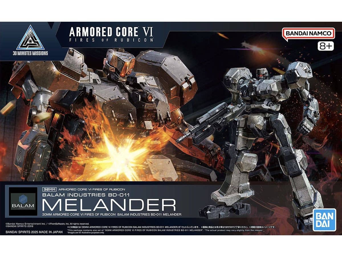 【お届け時期未定】30MM ARMORED CORE VI FIRES OF RUBICON BALAM INDUSTRIES BD-011 MELANDER