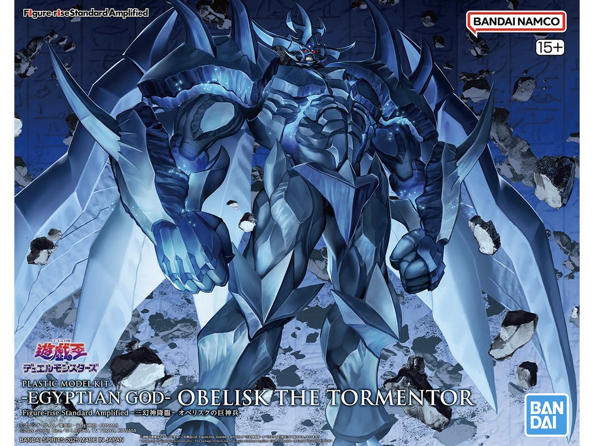 【お届け時期未定】Figure-rise Standard Amplified -三幻神降臨- オベリスクの巨神兵