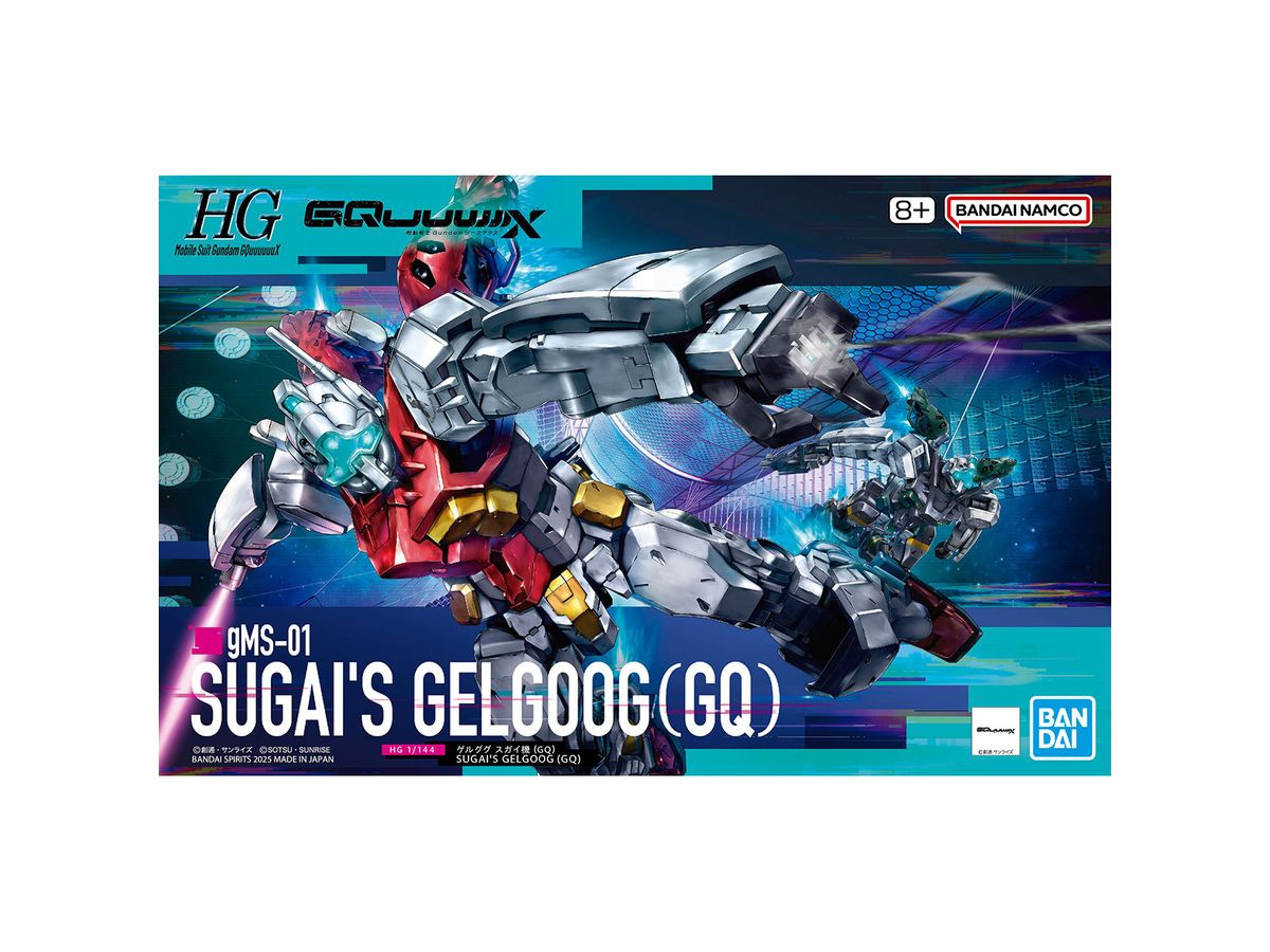 1/144 HG ゲルググ スガイ機 (GQ)【お届け時期未定】 | HLJ.co.jp
