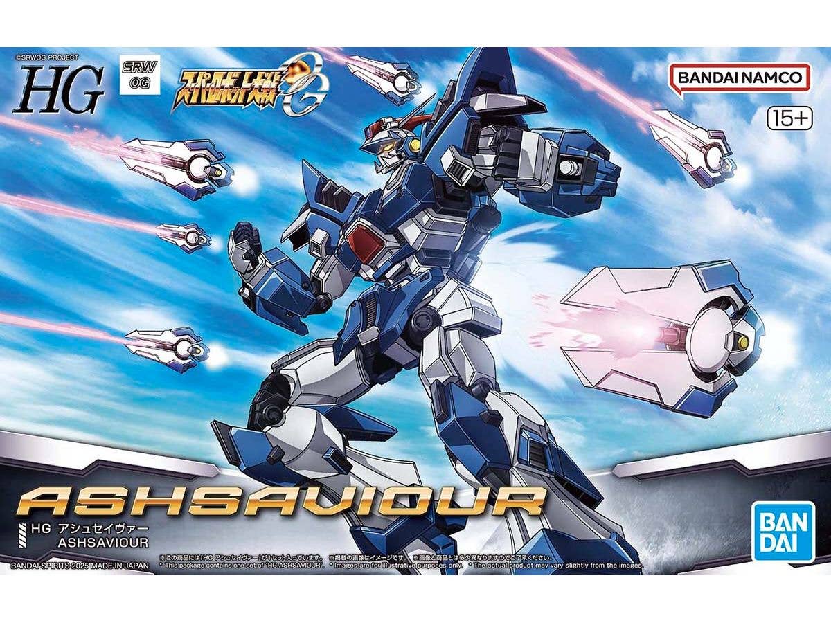 【お届け時期未定】HG アシュセイヴァー