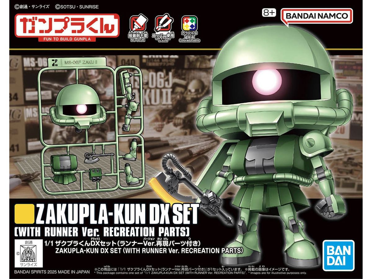 1/1 ザクプラくんDXセット(ランナーVer.再現パーツ付き)