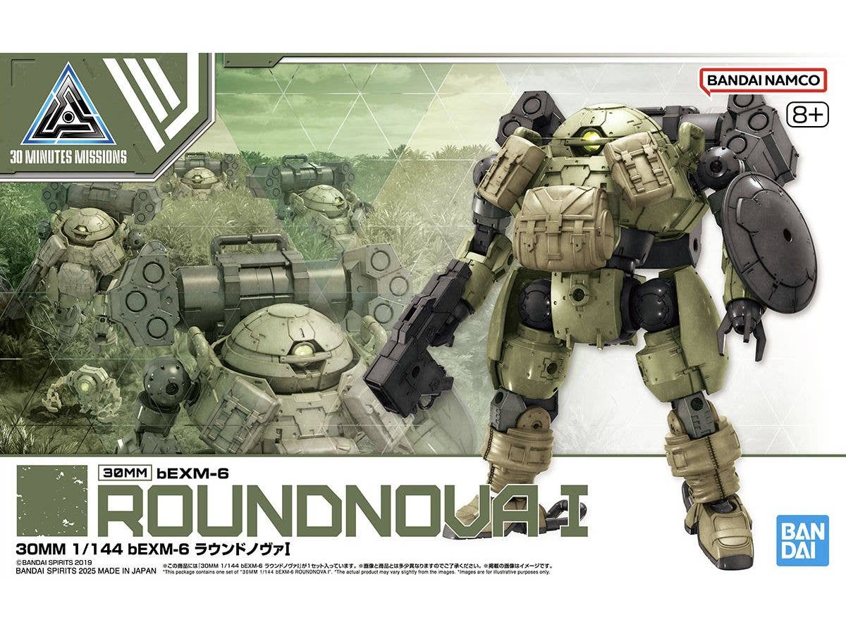 1/144 30MM bEXM-6 ラウンドノヴァI【お届け時期未定】