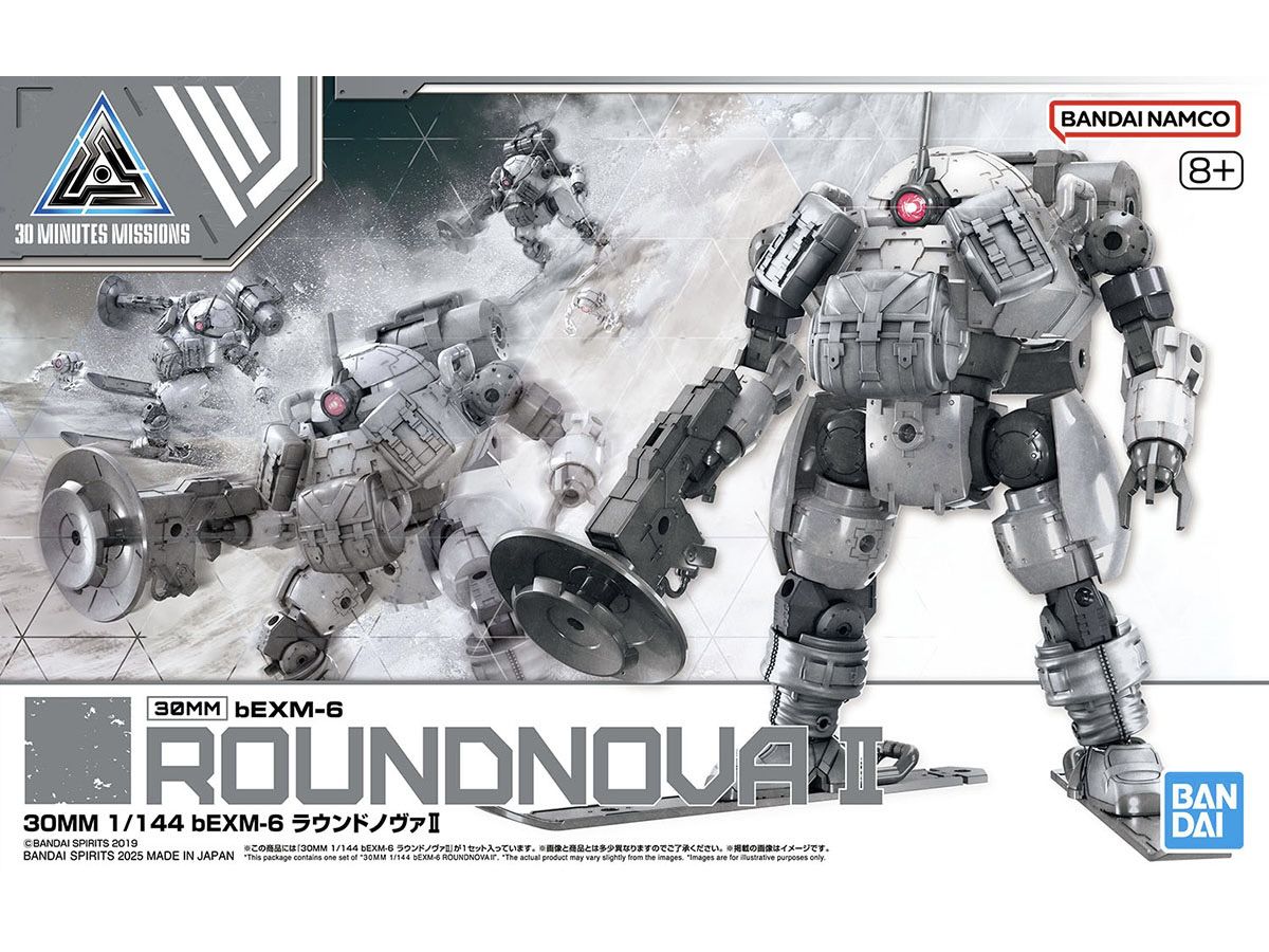 1/144 30MM bEXM-6 ラウンドノヴァII【お届け時期未定】