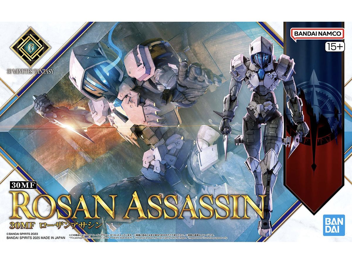 【お届け時期未定】30MF ローザンアサシン