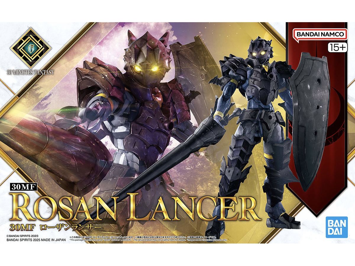 【お届け時期未定】30MF ローザンランサー