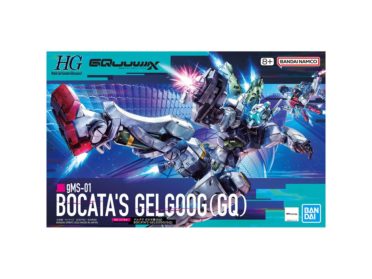 1/144 HG ゲルググ ボカタ機(GQ)【お届け時期未定】