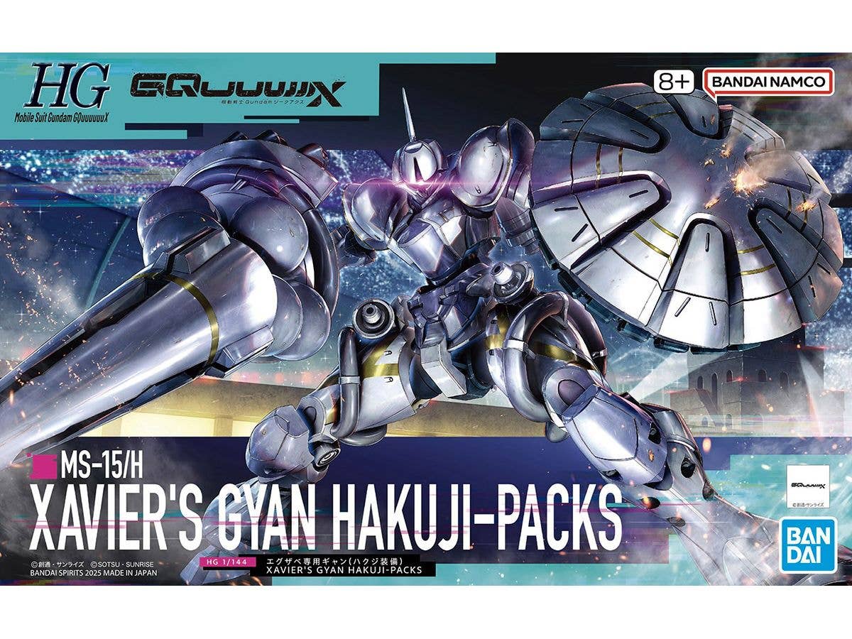 【お届け時期未定】HG エグザベ専用ギャン (ハクジ装備)