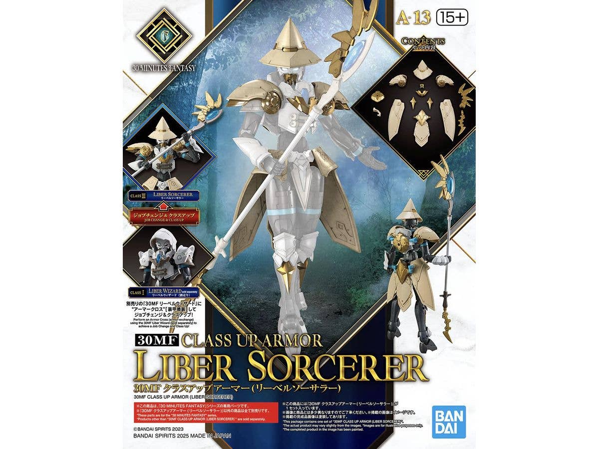 【お届け時期未定】30MF クラスアップアーマー (リーベルソーサラー)