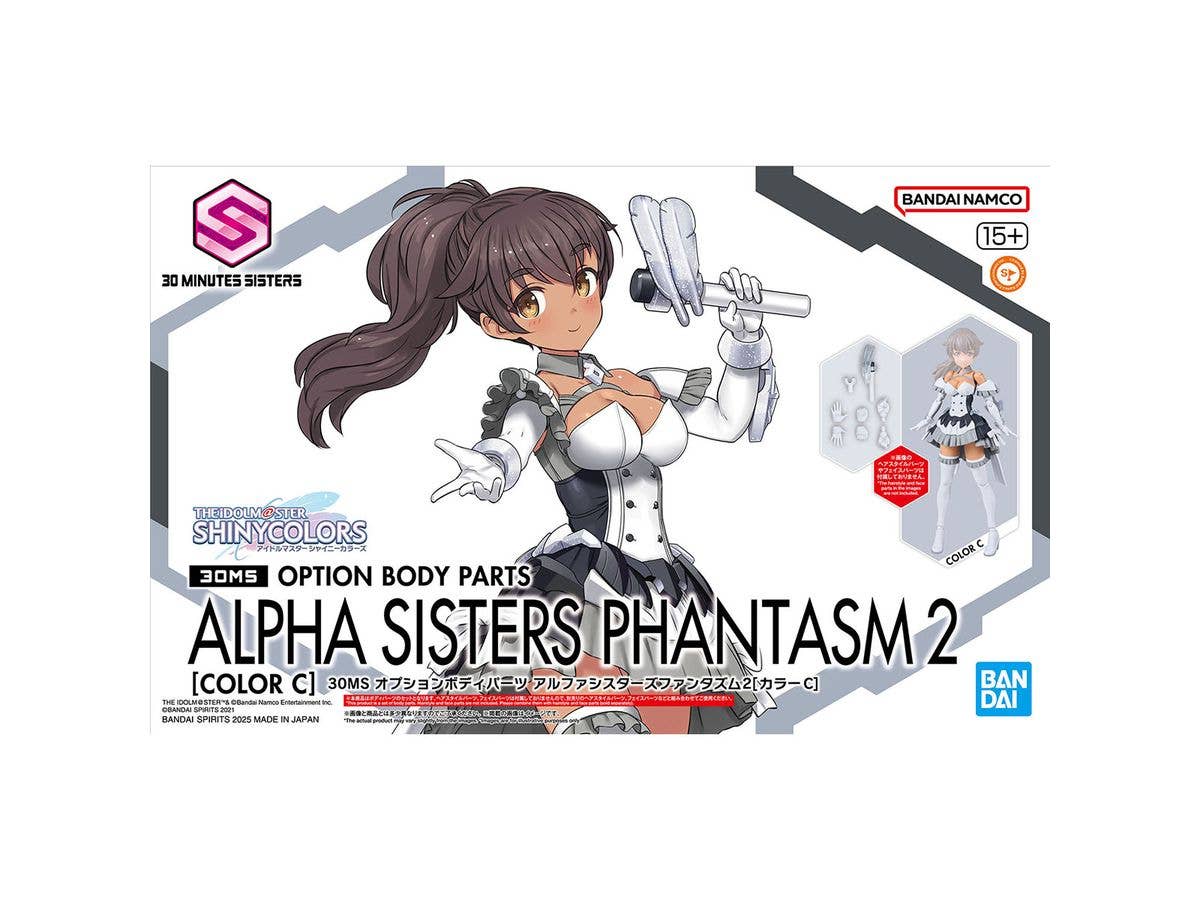【お届け時期未定】30MS オプションボディパーツ アルファシスターズファンタズム2[カラーC]