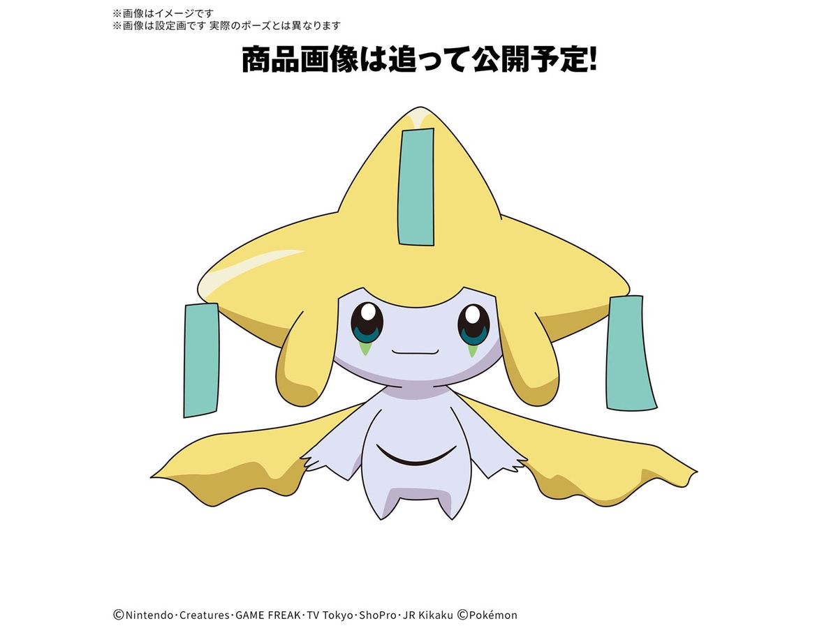 プラコロ ピッピ | HLJ.co.jp