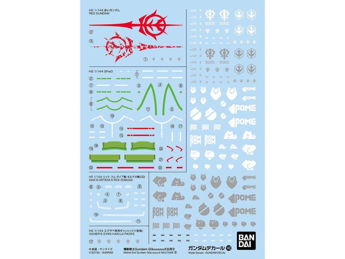 【お届け時期未定】ガンダムデカールNo.140 機動戦士Gundam GQuuuuuuX汎用2