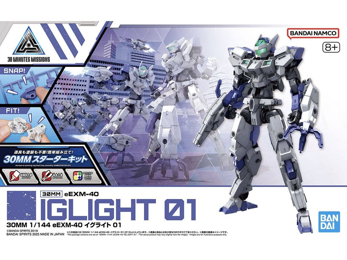 1/144 30MM eEXM-40 イグライト 01