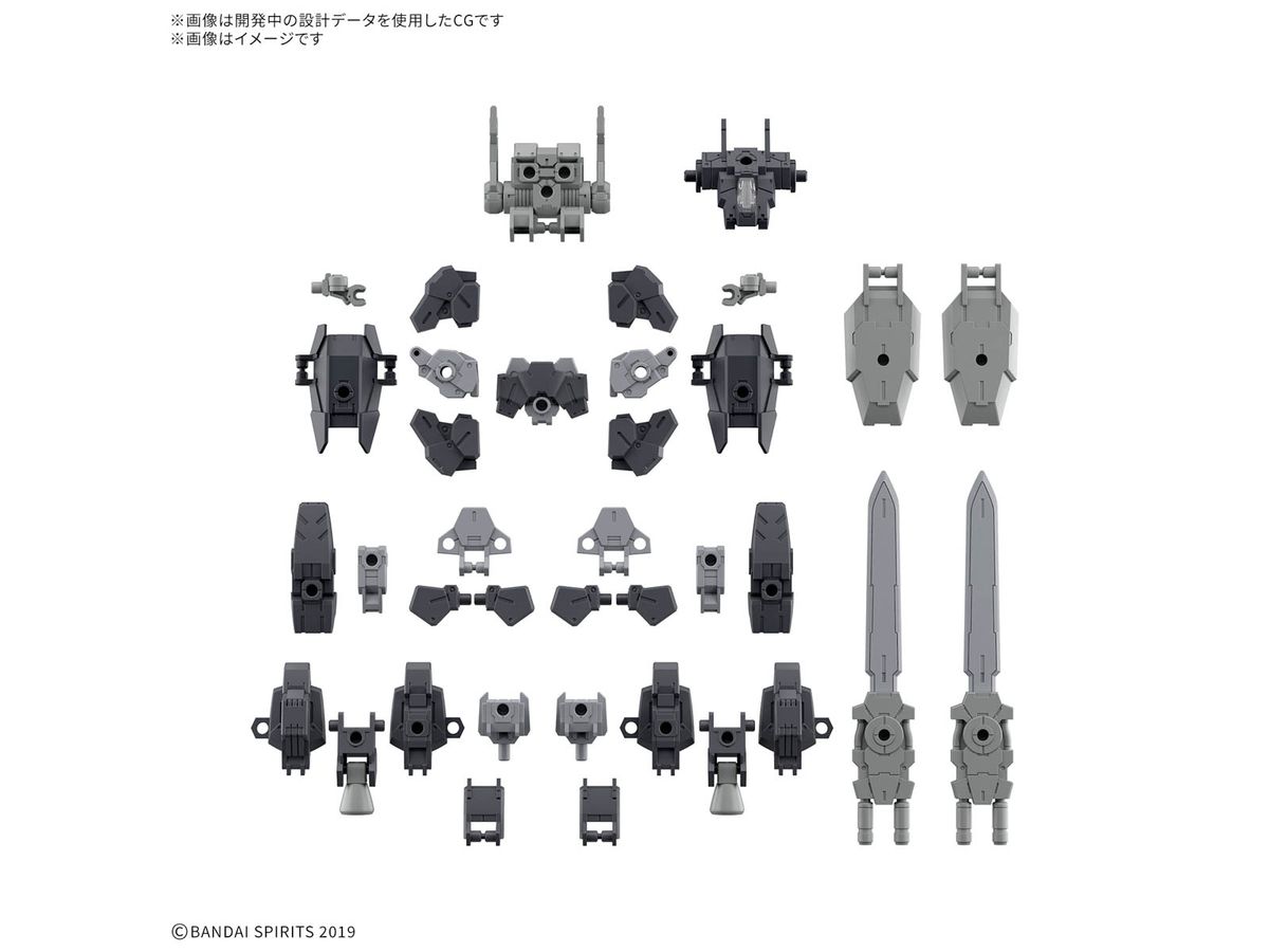 1/144 30MM オプションパーツセット20(フルアーマーユニット1)【お届け時期未定】
