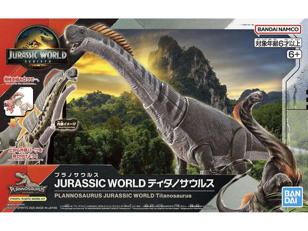 プラノサウルス JURASSIC WORLD ティタノサウルス
