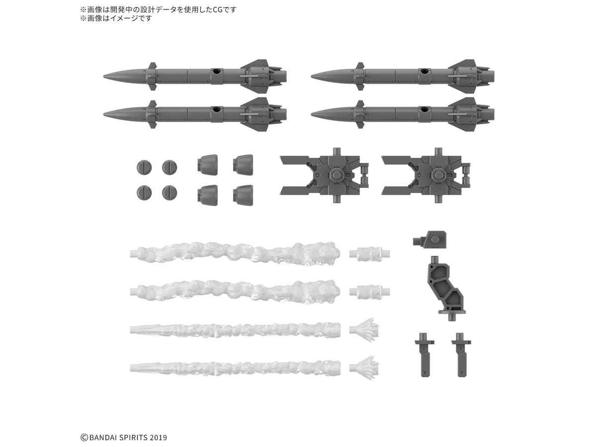 1/144 30MM オプションパーツセット21(マルチミサイル1)【お届け時期未定】