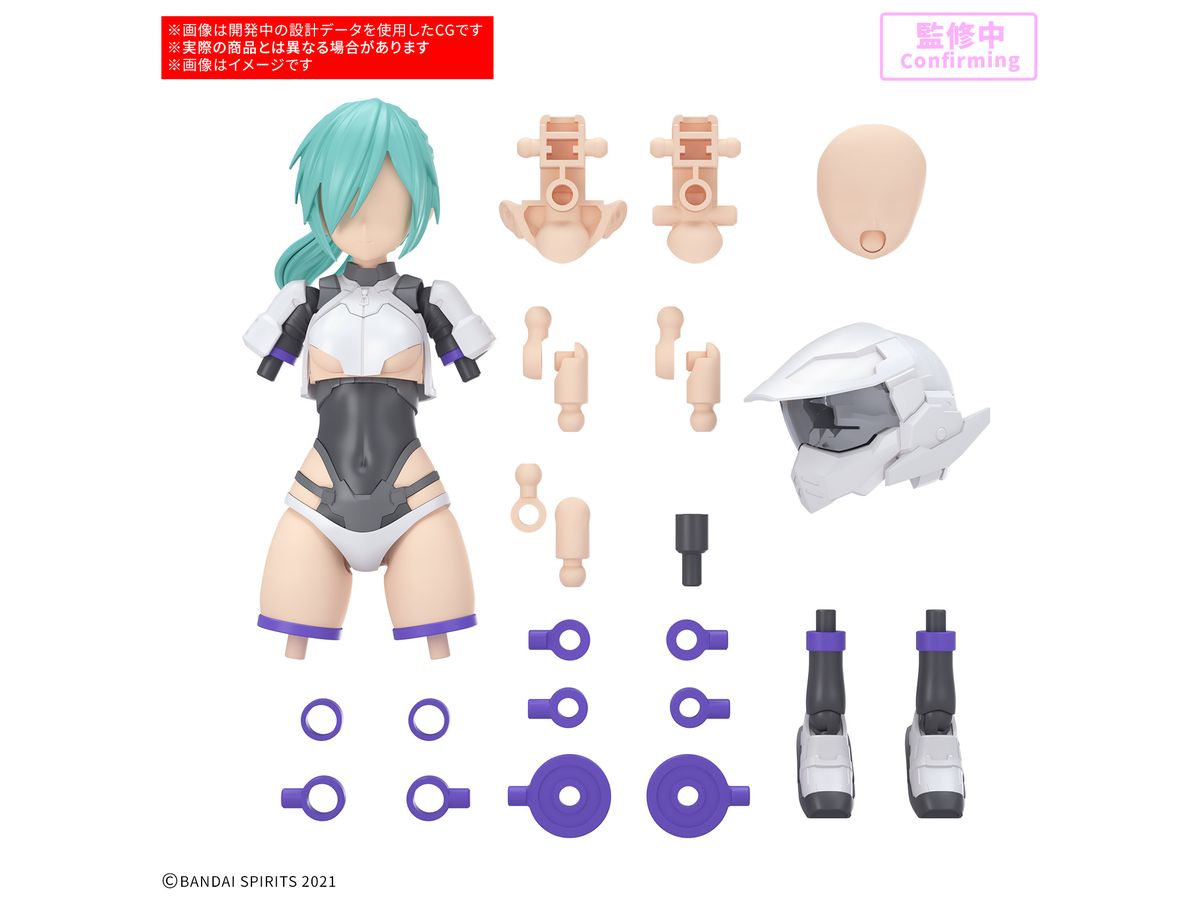 【お届け時期未定】30MS オプションパーツセット22 (ターボコスチューム アルファ) [カラーB]