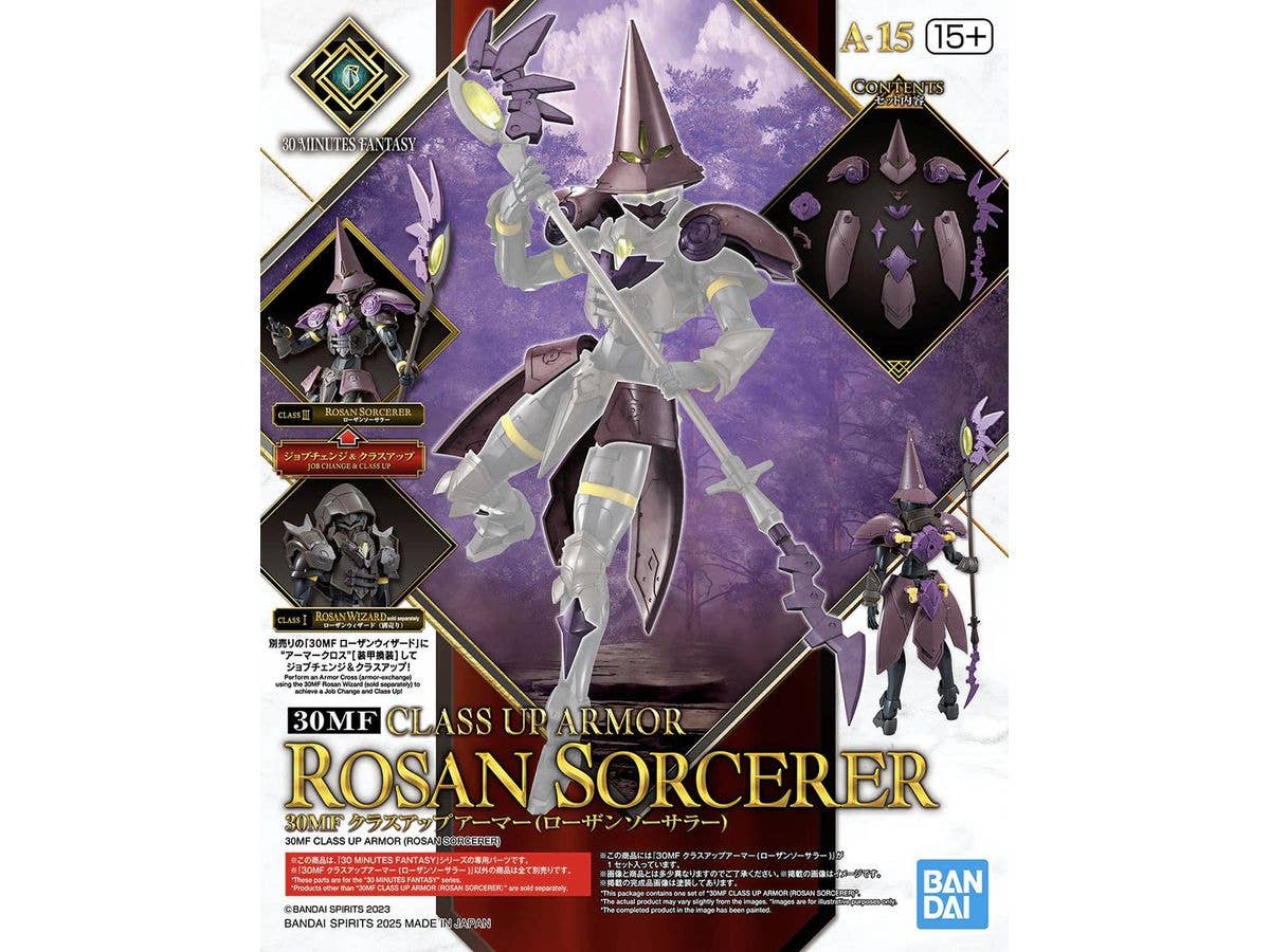 【お届け時期未定】30MF クラスアップアーマー (ローザンソーサラー)