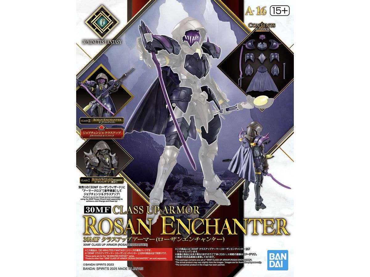 【お届け時期未定】30MF クラスアップアーマー (ローザンエンチャンター)