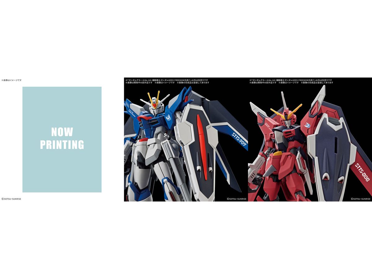 1/144 ガンダムデカールNo.141 機動戦士ガンダムSEED FREEDOM汎用1【お届け時期未定】