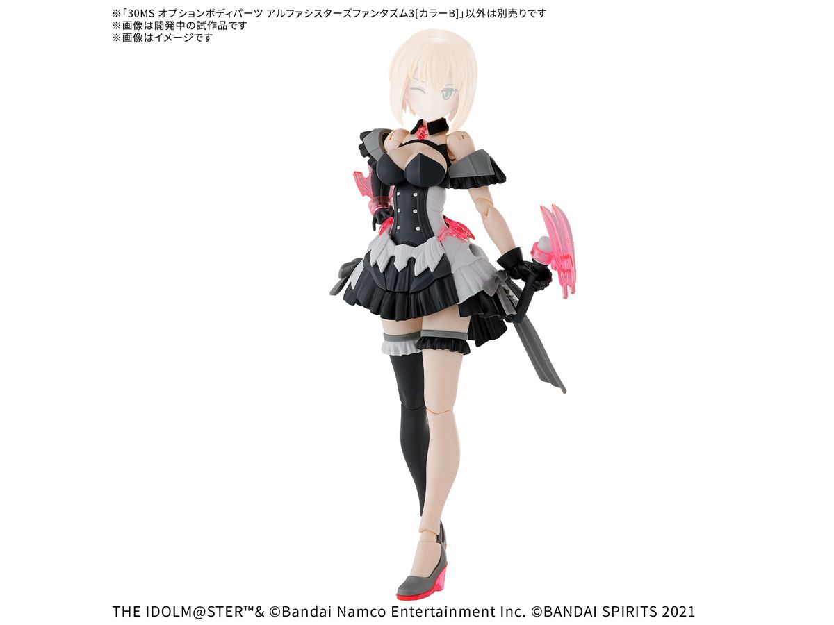 【お届け時期未定】30MS オプションボディパーツ アルファシスターズファンタズム3[カラーB]