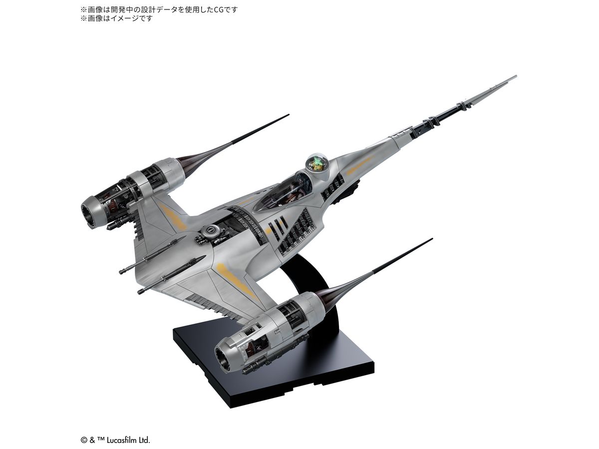 1/48 マンダロリアン N-1スターファイター【お届け時期未定】