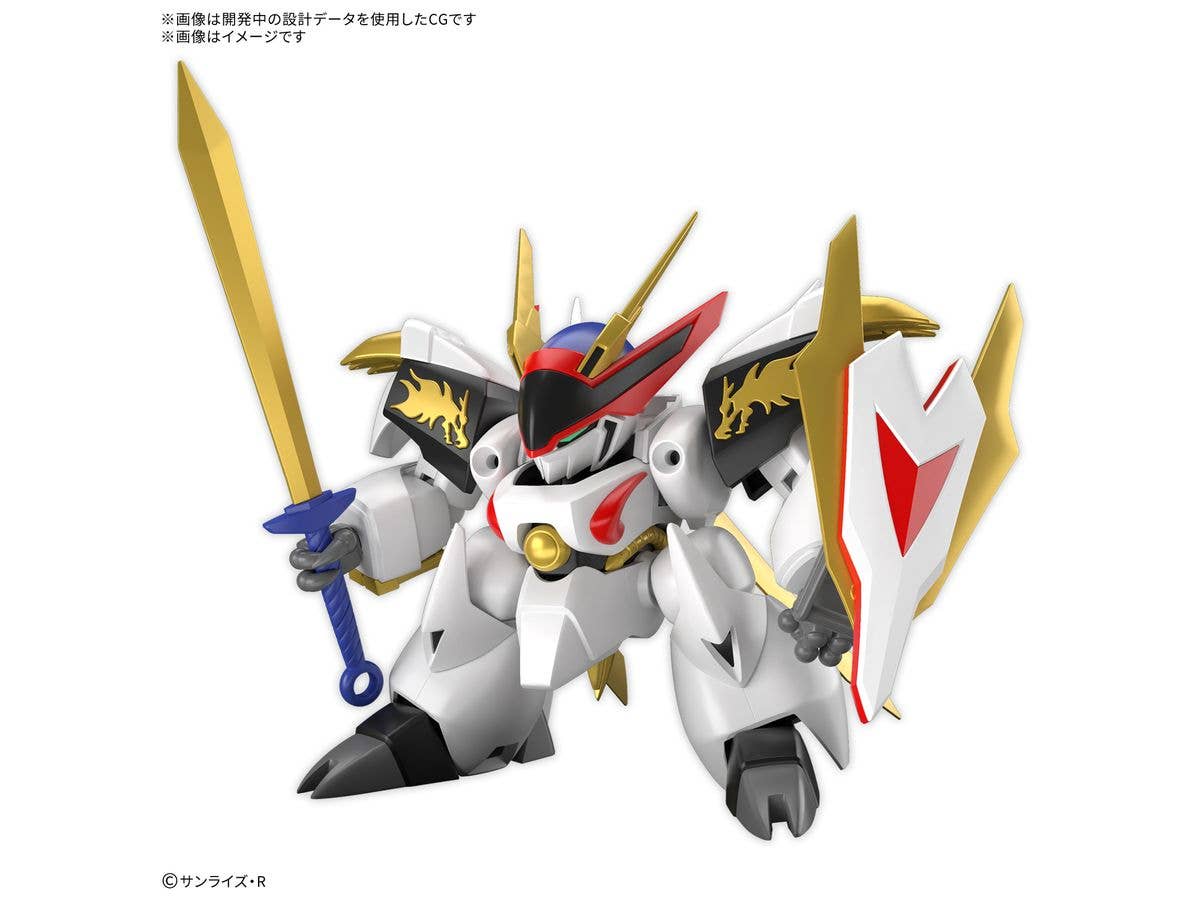 【お届け時期未定】 HG 龍王丸