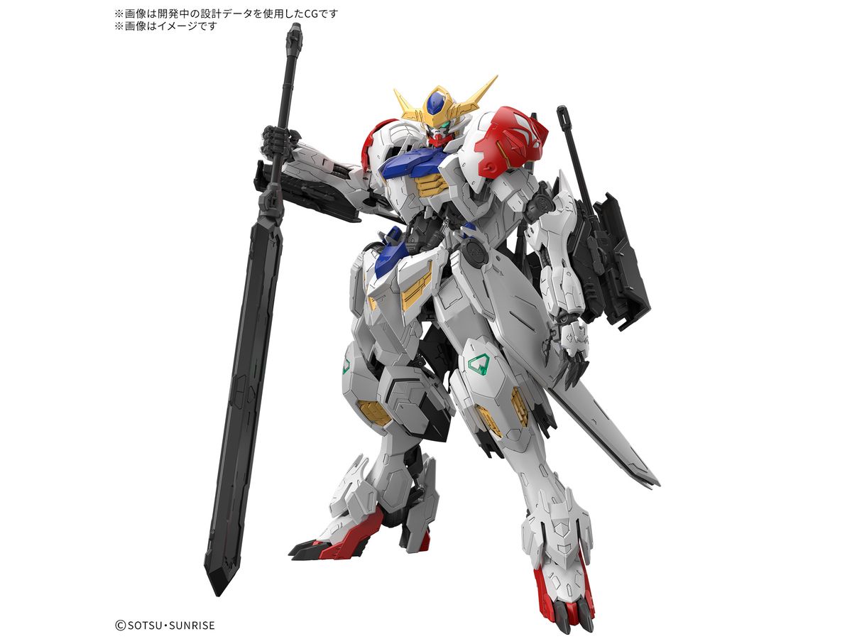 1/100 MG ガンダムバルバトスルプス【お届け時期未定】
