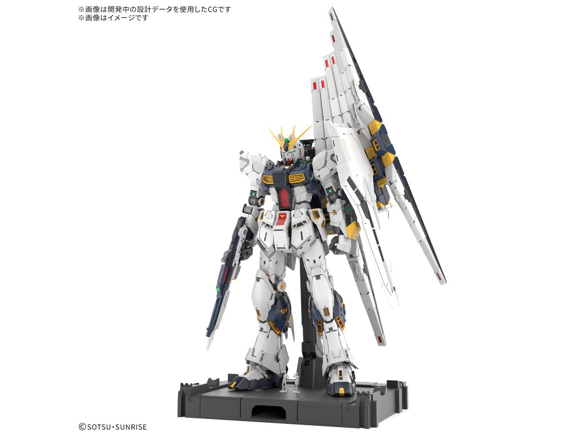1/60 PG UNLEASHED ニューガンダム【お届け時期未定】