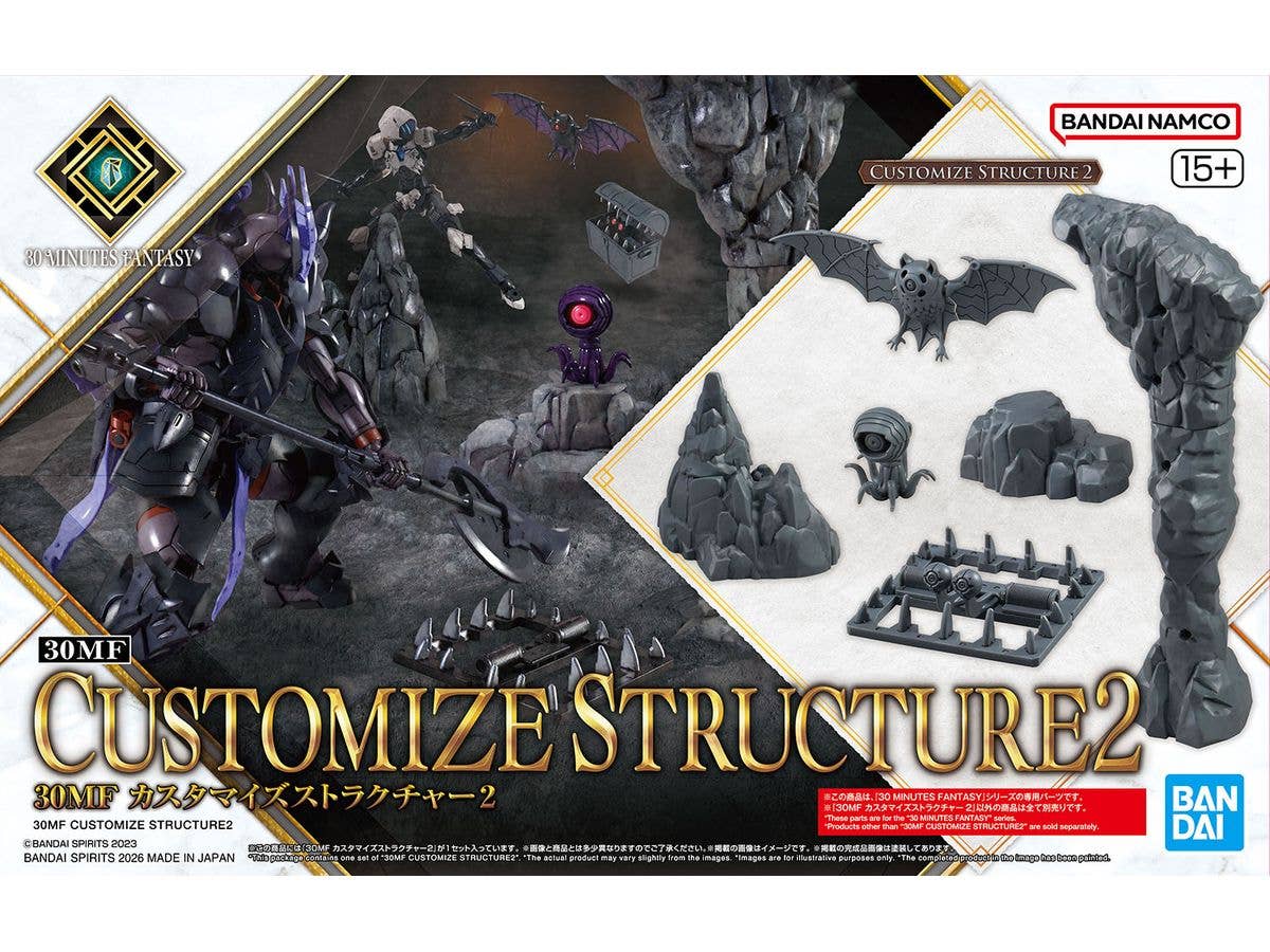 30MF カスタマイズストラクチャー2
