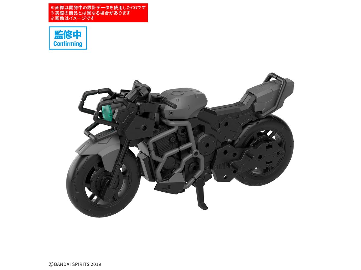 1/144 30MM エグザビークル (ブーストワイルドバイクVer.)【お届け時期未定】