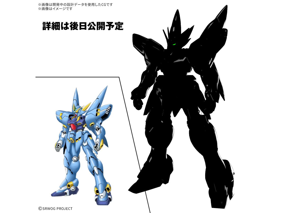 【お届け時期未定】HG ヒュッケバイン (PTX-08R)